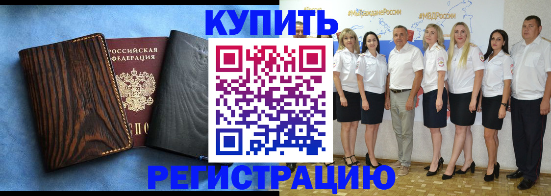 регистрация для школы в Санкт-Петербурге