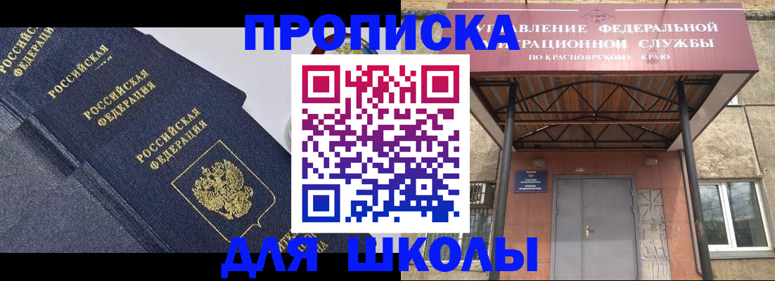 найти адрес прописки в Санкт-Петербурге